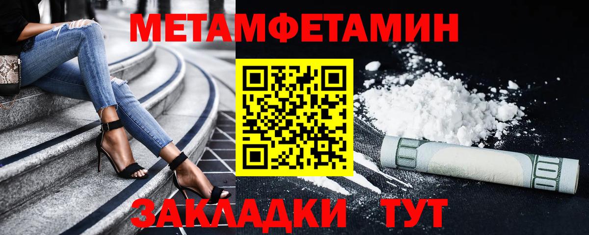 Дзержинский  АМФЕТАМИН  Вход с VPN  АМФЕТАМИН Premium 
