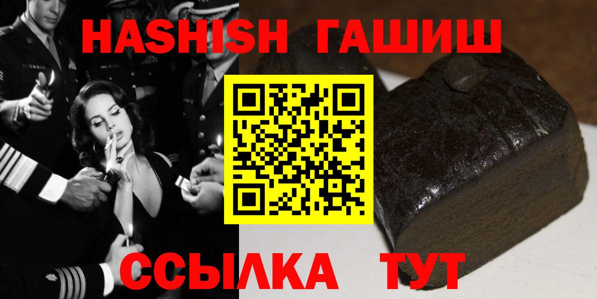 ГАШИШ AMNESIA HAZE  Гашиш  Дзержинский  наркота  Гашиш VHQ  Вход с VPN 