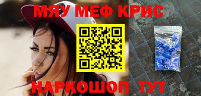 спиды Чапаевск