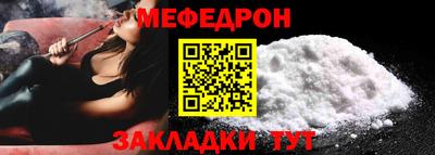 амф Чебаркуль