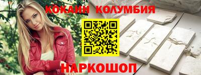амф Чебаркуль