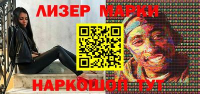 спиды Чапаевск