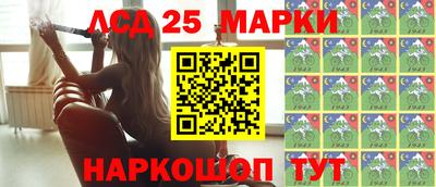 амф Чебаркуль