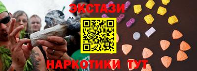 амф Чебаркуль