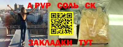 амф Чебаркуль