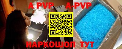 спиды Чапаевск
