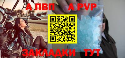 амф Чебаркуль