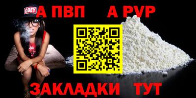 героин Чебоксары