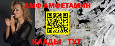 амф Чебаркуль