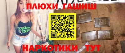 героин Чебоксары