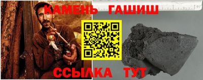 амф Чебаркуль