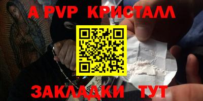 амф Чебаркуль
