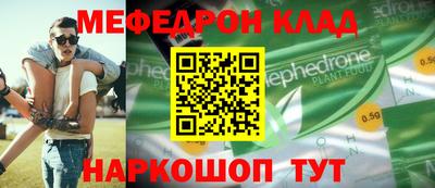амф Чебаркуль