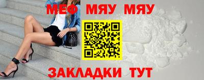 спиды Чапаевск