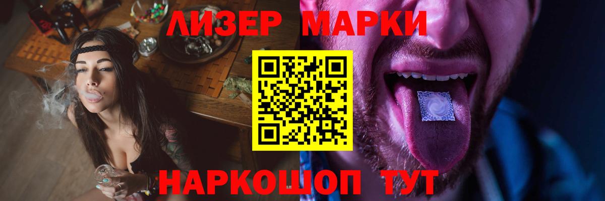 LSD-25 экстази  LSD-25 экстази кислота  Дзержинский  Вход с VPN  ЛСД экстази кислота 