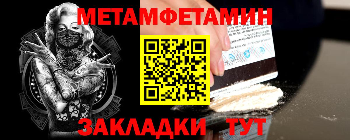 Первитин витя  Вход с VPN  Первитин витя  Дзержинский 