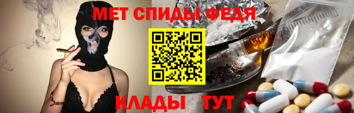 Первитин кристалл Дзержинский