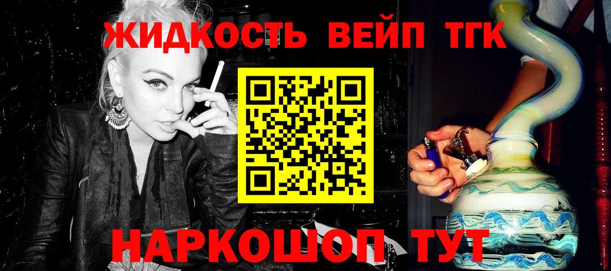 Дзержинский  OMG tor  Вход с VPN  Дистиллят ТГК Wax 