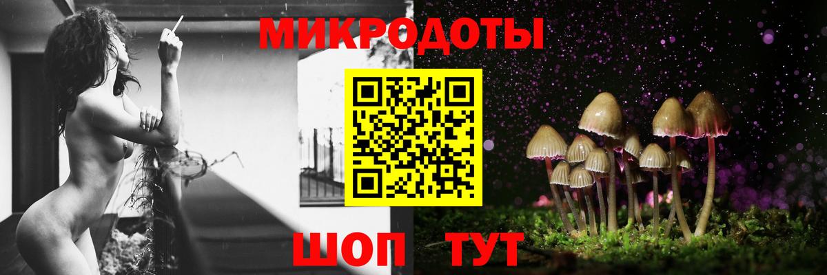 Галлюциногенные грибы прущие грибы  Вход с VPN  Дзержинский 